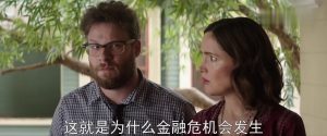 Neighbors 2 Sorority Rising 2016 bluray Full Movie Free Download