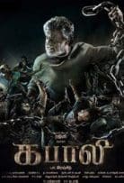 Kabali 2016 Full Movie Free Download CamRip