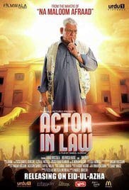 Actor In Law 2016 Dvdrip Full HD Movie Free Download Actor In Law 2016 Dvdrip Full HD Movie Free Download