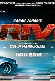 Drive 2018 Full Movie Free Download HD Bluray Drive 2018 Full Movie Free Download HD Bluray