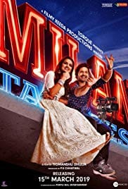 Milan Talkies 2019 Full Movie Free Download HD 720p Milan Talkies 2019 Full Movie Free Download HD 720p