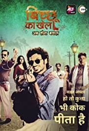 Bicchoo Ka Khel Season 1 Full HD Free Download 720p