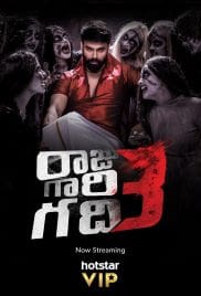 Raju Gari Gadhi 3 2019 Full Movie Free Download HD 720p Dual Audio Raju Gari Gadhi 3 2019 Full Movie Free Download HD 720p Dual Audio