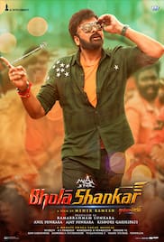 Bholaa Shankar 2023 Full Movie Download Free HD 720p Bholaa Shankar 2023 Full Movie Download Free HD 720p