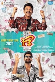 F3 Fun and Frustration 2022 Full Movie Download Free HD 720p Dual Audio F3 Fun and Frustration 2022 Full Movie Download Free HD 720p Dual Audio