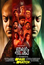 Never Escape 2024 Full Movie Download Free Camrip Tamil