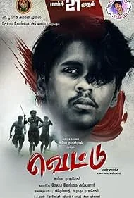 Vettu 2025 Full Movie Download Free Camrip Vettu 2025 Full Movie Download Free Camrip