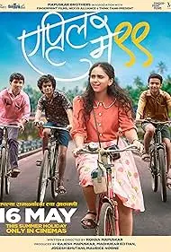 April May 99 2025 Full Movie Download Free Camrip [Hindi Dub]