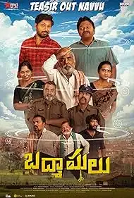 Badmashulu 2025 Full Movie Download Free Camrip [Hindi Dub]
