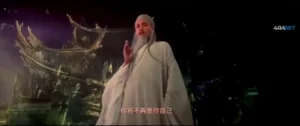 Feng Shen 2 Zhan huo Xi qi 2025 Full Movie Download Free Camrip [Hindi Dub]