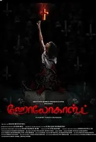 Holocaust 2025 Full Movie Download Free Camrip [Hindi Dub]