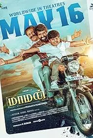Maaman 2025 Full Movie Download Free Camrip [Hindi Dub]