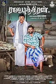 Rajaputhiran 2025 Full Movie Download Free Camrip [Hindi Dub]