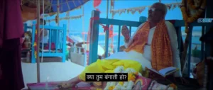 The Eken Benaras e Bibhishika 2025 Full Movie Download Free Camrip