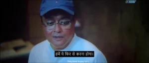 The Eken Benaras e Bibhishika 2025 Full Movie Download Free Camrip