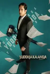 Yuddhakaanda Chapter 2 2025 Full Movie Download Free HD Web-DL [Multi Audio DDP5.1]